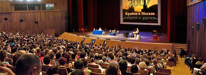 Kryon em Moscovo, pela primeira vez, em 19 e 20 de Maio de 2007